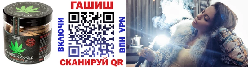 купить  сайты  blacksprut рабочий сайт  Еда ТГК конопля  Удачный 