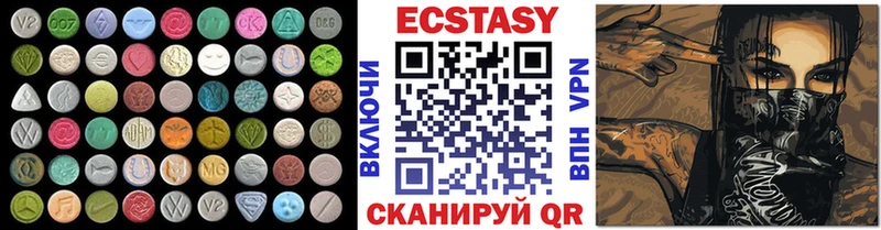 Экстази MDMA Удачный