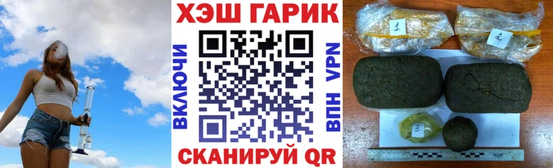 хочу наркоту  ссылка на мегу онион  ГАШ убойный  Удачный 