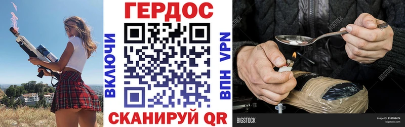 наркошоп  Удачный  Героин афганец 
