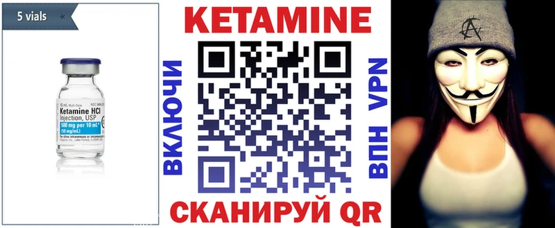 КЕТАМИН ketamine Удачный