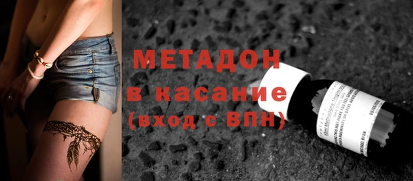 тгк Медвежьегорск