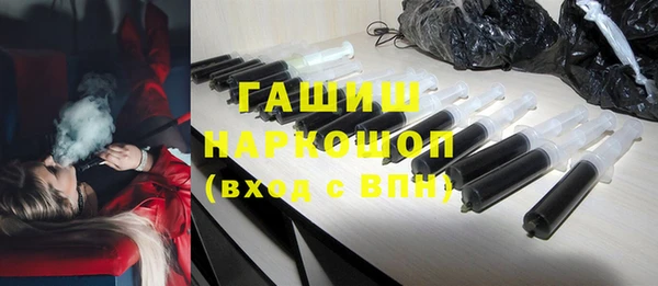 соль курить ск Куйбышев