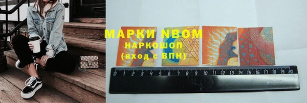 эйфоретик Лиски