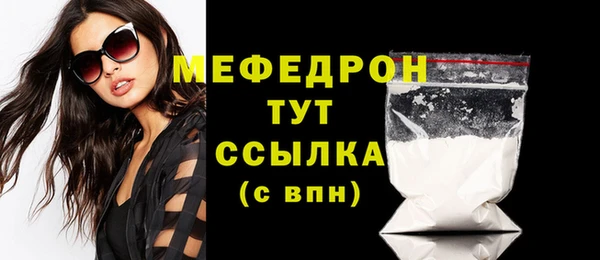 кристаллы Кукмор