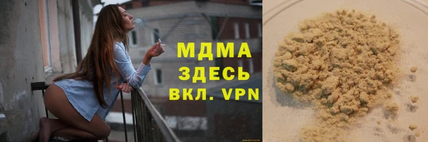 соль курить ск Куйбышев