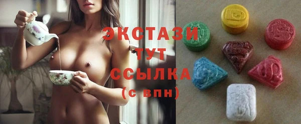 тгк Медвежьегорск