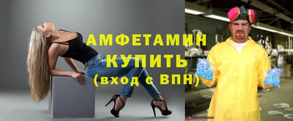 соль курить ск Куйбышев