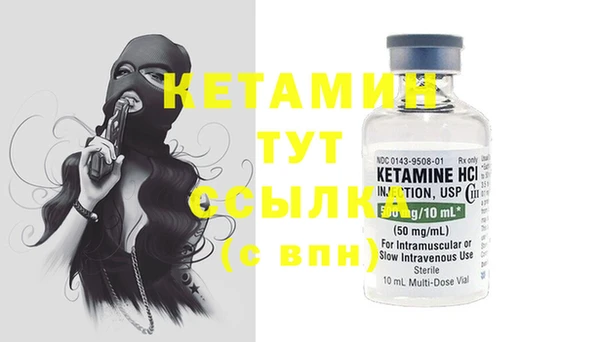 первитин Кулебаки