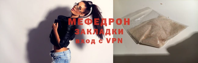кристаллы Кукмор