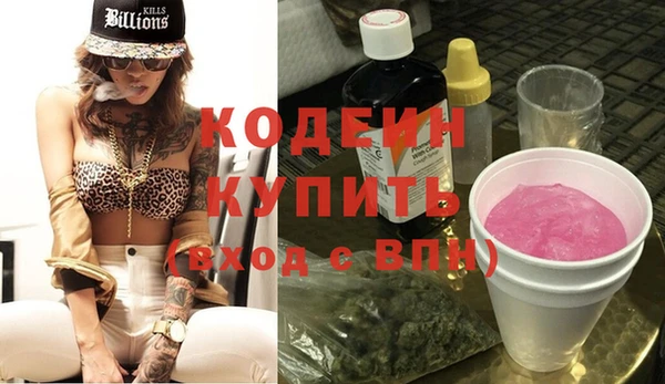 эйфоретик Лиски