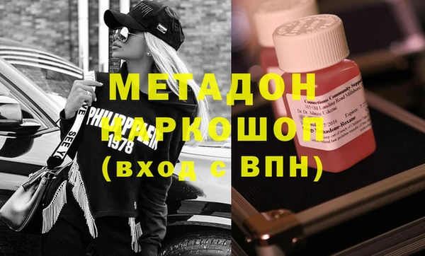 первитин Кулебаки