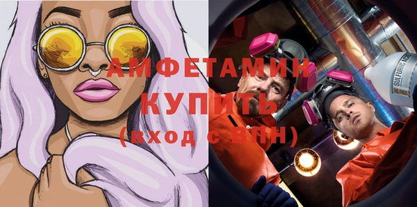 соль курить ск Куйбышев