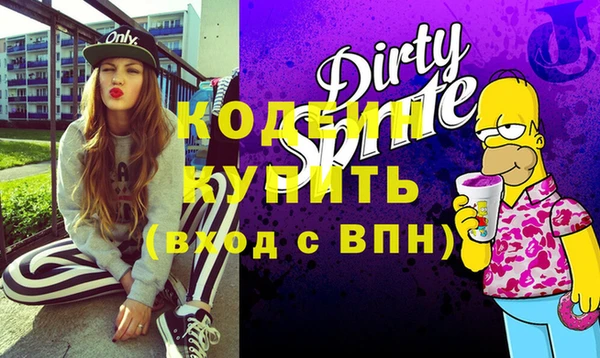 эйфоретик Лиски