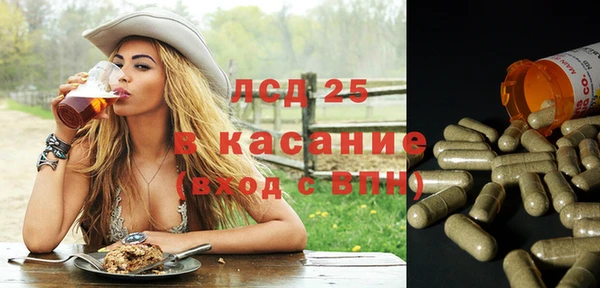 первитин Кулебаки