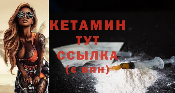 первитин Кулебаки
