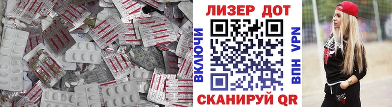 Лсд 25 экстази ecstasy где купить наркоту Удачный