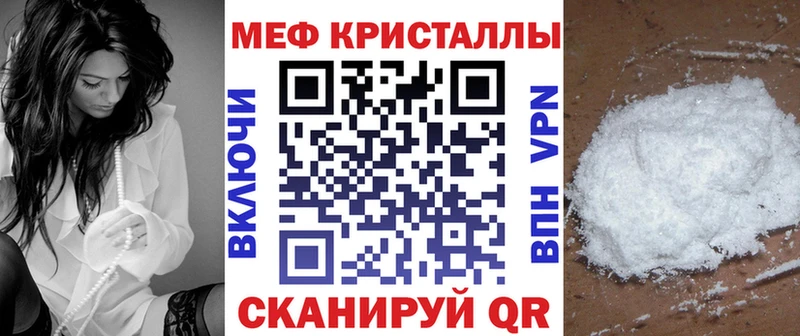 сколько стоит  Удачный  Меф кристаллы 