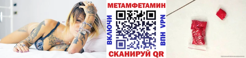 Первитин мет  Удачный 