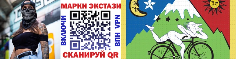 Наркотические марки 1500мкг  где найти наркотики  Удачный 