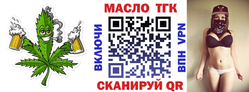 Дистиллят ТГК жижа мега вход Удачный